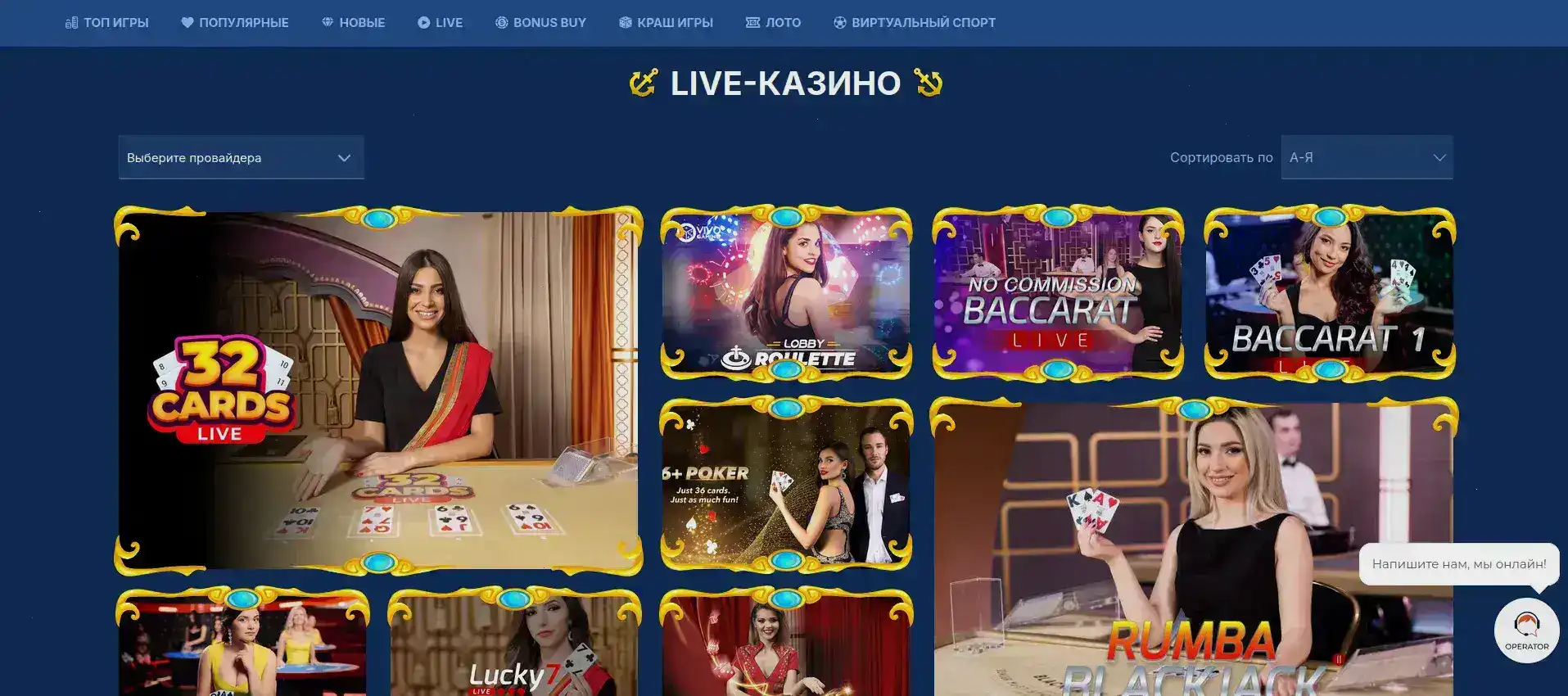 casino dbbet играть на деньги